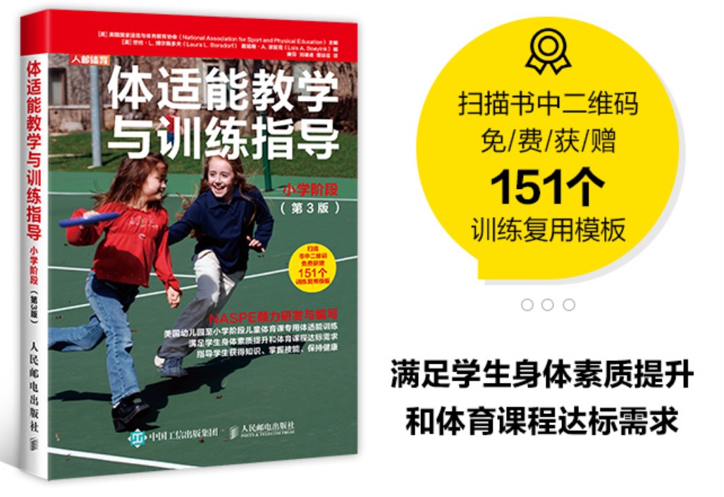 如何利用防守训练提升比赛中的自信心_1
