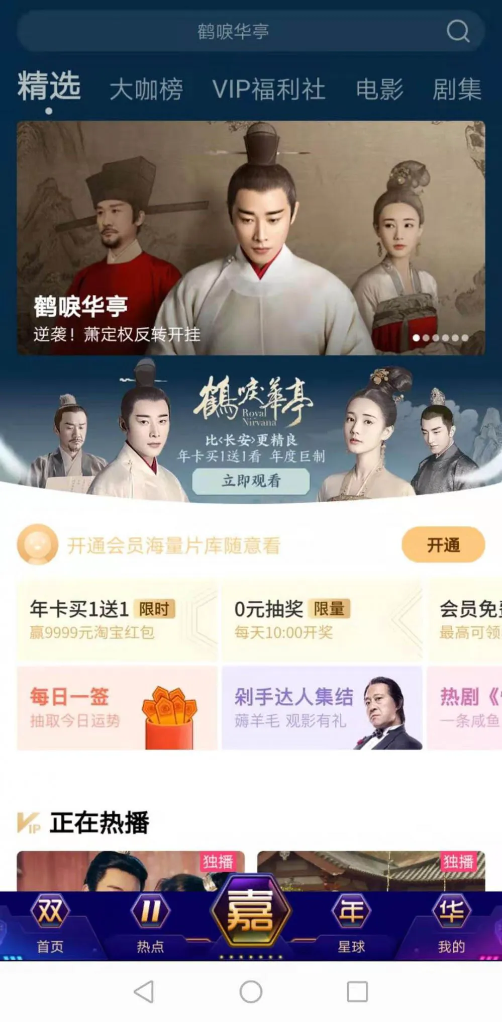 先进技术在篮球心理训练中的应用方法_1